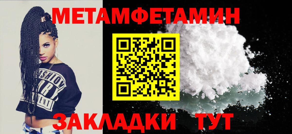 АМФ Premium  Вход с VPN  Рыбинск 