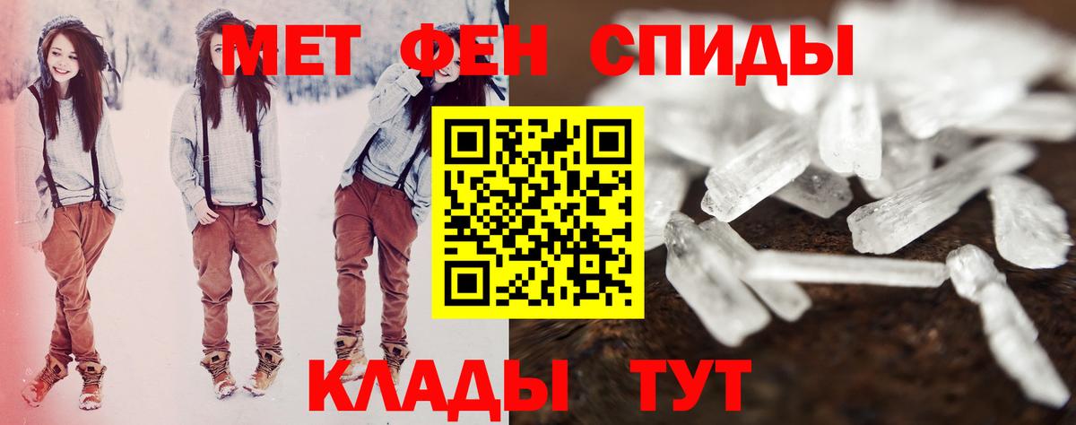 Amphetamine Premium Рыбинск