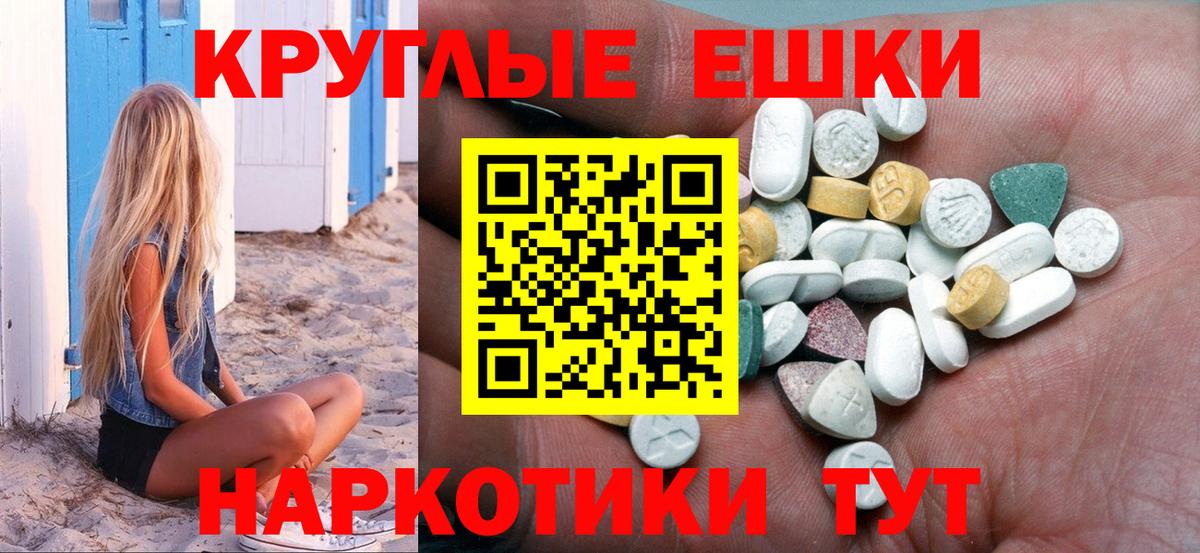 Экстази диски  Вход с VPN  Экстази диски  Рыбинск 