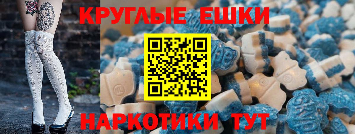 Ecstasy диски Рыбинск