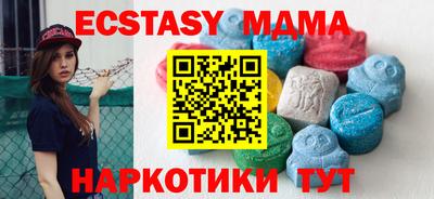 стаф Партизанск
