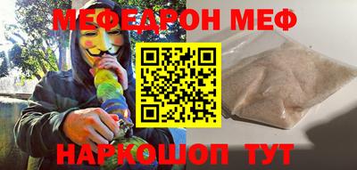 таблы Обнинск