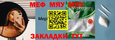 спайс Нягань