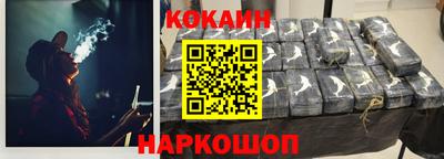 каннабис Обь