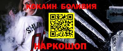 спайс Нягань