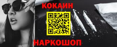 спайс Нягань