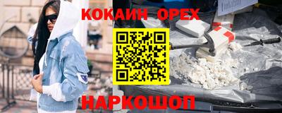 ALPHA PVP Первоуральск