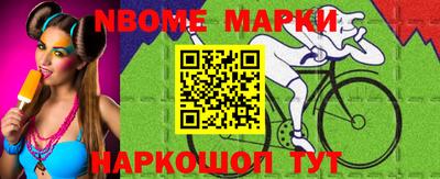 спайс Нягань