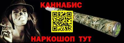 мяу мяу кристалл Пенза