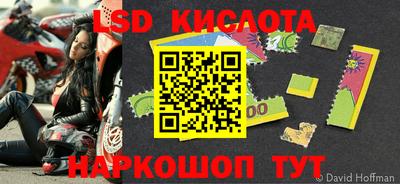 каннабис Обь