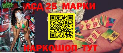 каннабис Обь