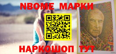 таблы Обнинск