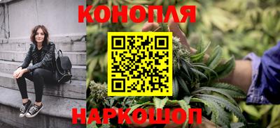 каннабис Обь