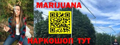 таблы Обнинск