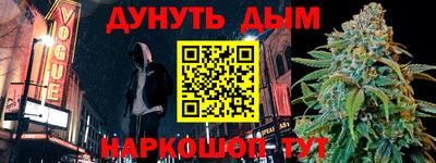 таблы Обнинск