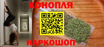 каннабис Обь