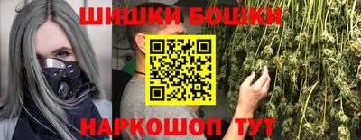 таблы Обнинск
