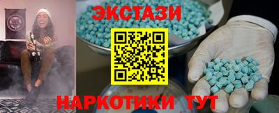 спайс Нягань