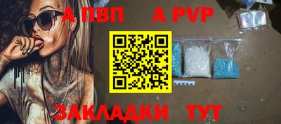 таблы Обнинск