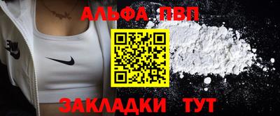 таблы Обнинск