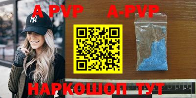 таблы Обнинск