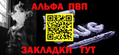 таблы Обнинск