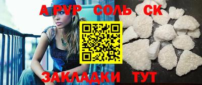 каннабис Обь