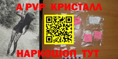 спайс Нягань