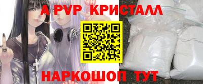 спайс Нягань