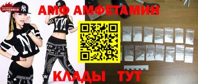 спайс Нягань