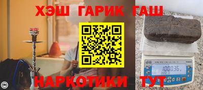 каннабис Обь