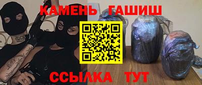 таблы Обнинск