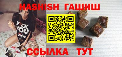 таблы Обнинск