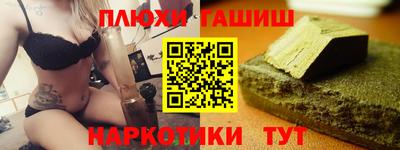 стаф Партизанск