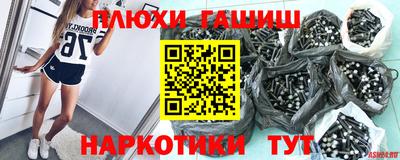 спайс Нягань