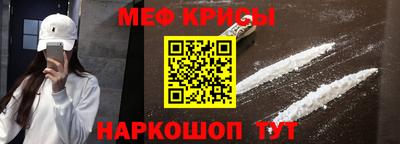 спайс Нягань