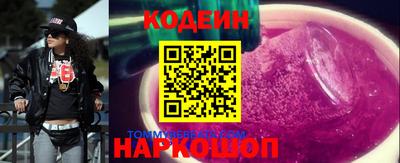 спайс Нягань