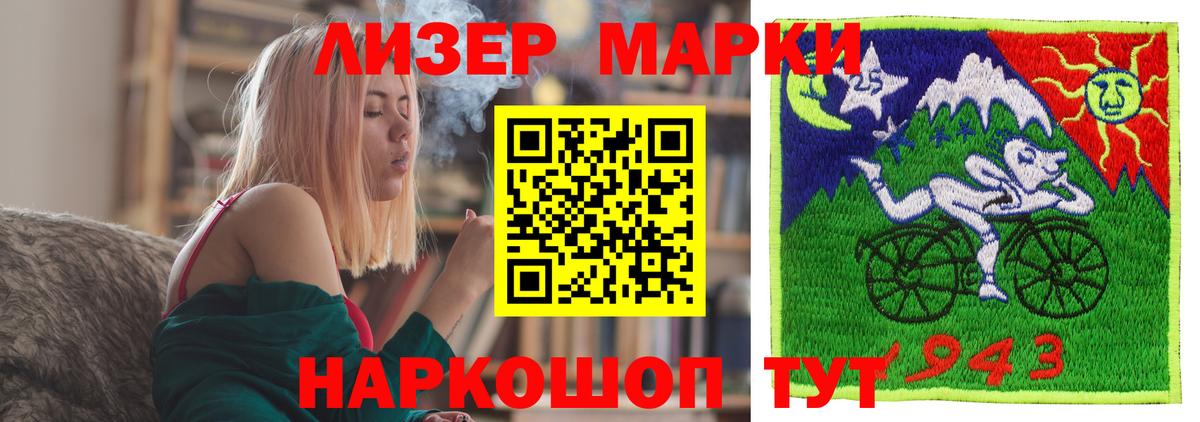 LSD-25 экстази ecstasy  Вход с VPN  Рыбинск 