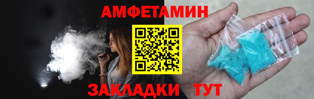 Первитин витя  Вход с VPN  Рыбинск  Первитин витя 