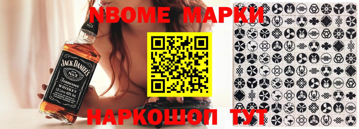 МЕТАМФЕТАМИН Рыбинск