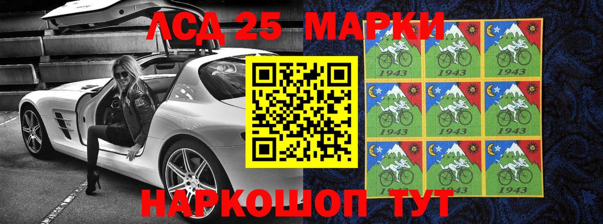 Наркотические марки  Вход с VPN  купить наркотики сайты  Наркотические марки 1,5мг  Рыбинск 