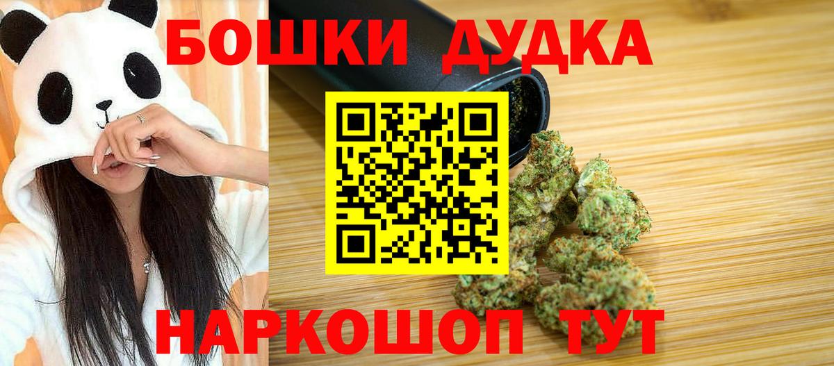 Шишки марихуана OG Kush Рыбинск